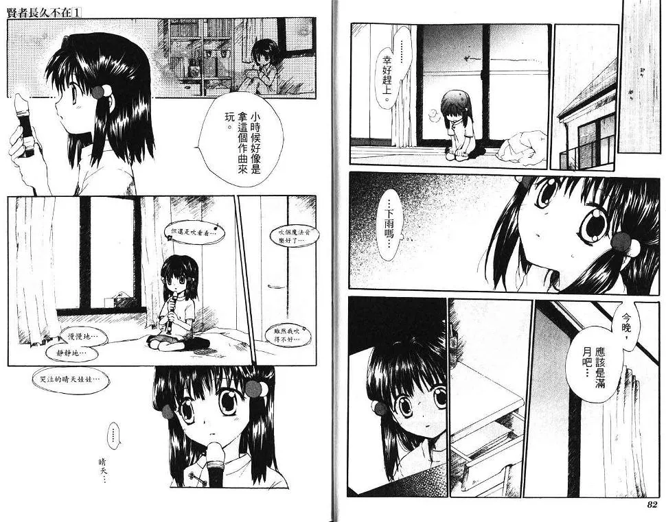 第44页