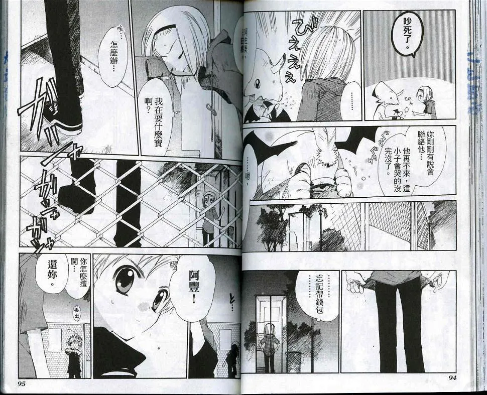 第49页