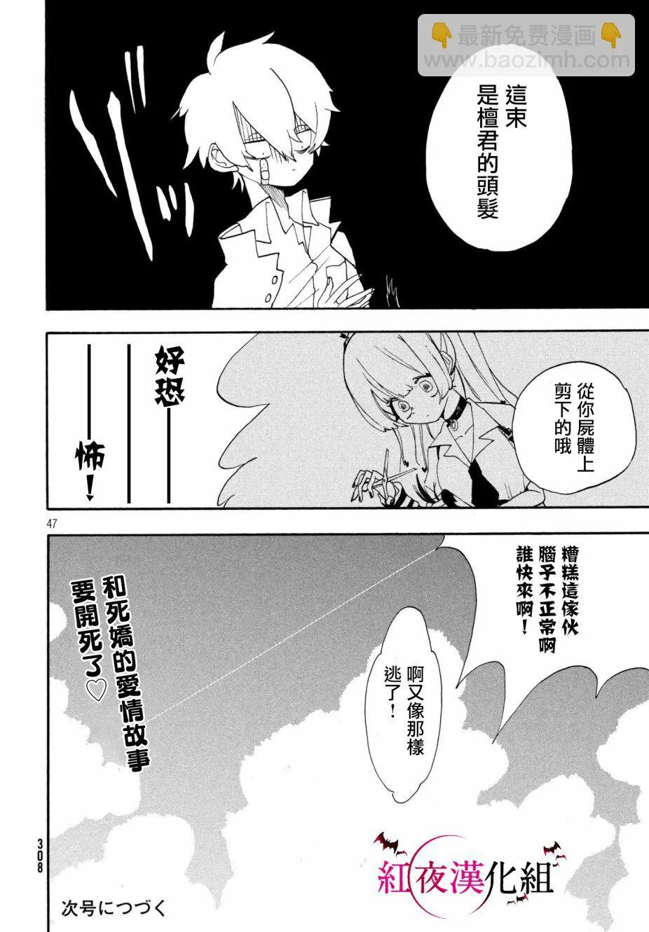 第47页
