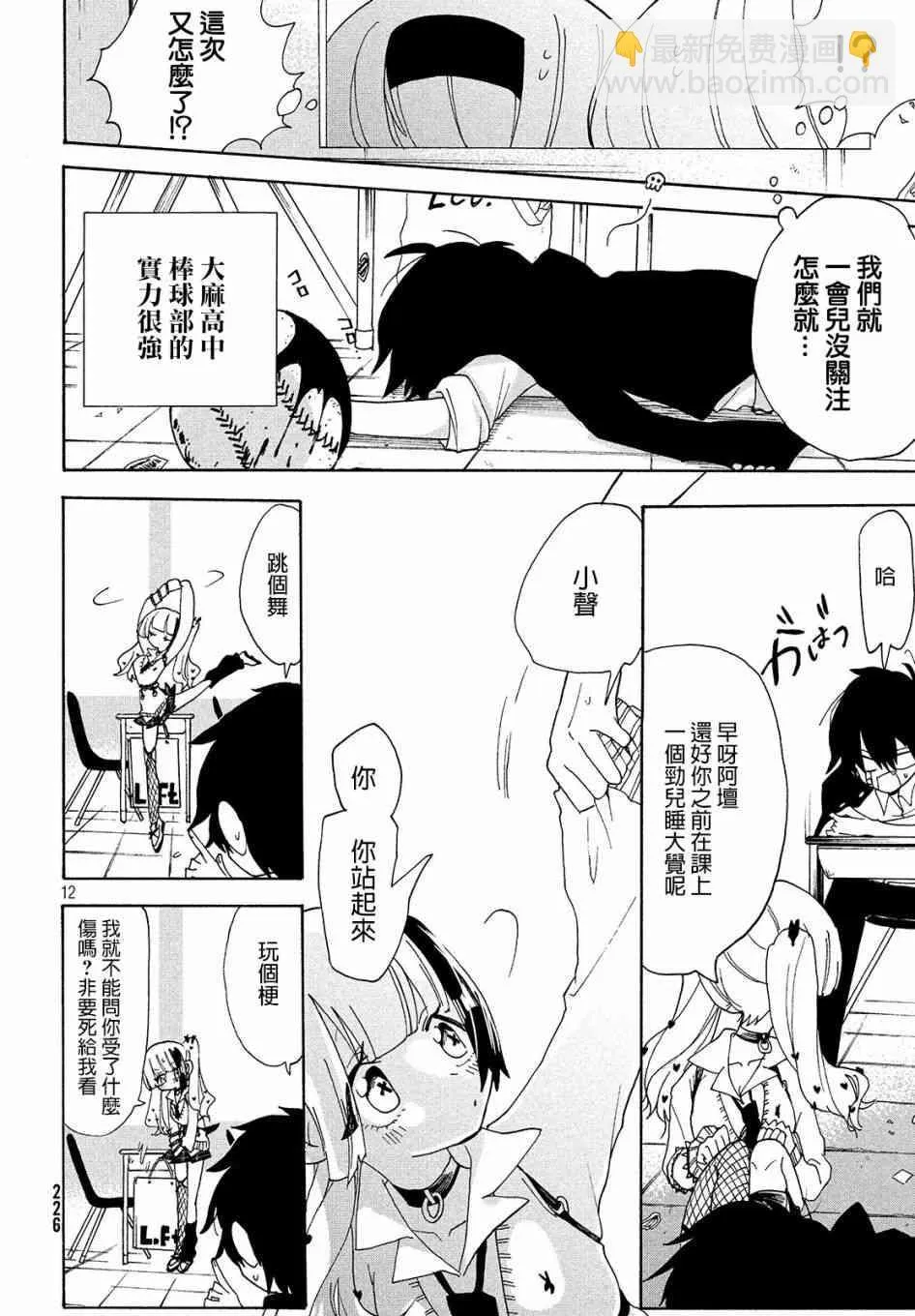 第10页
