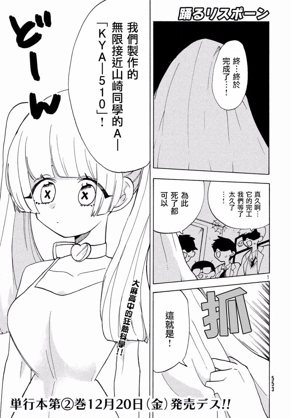 第1页