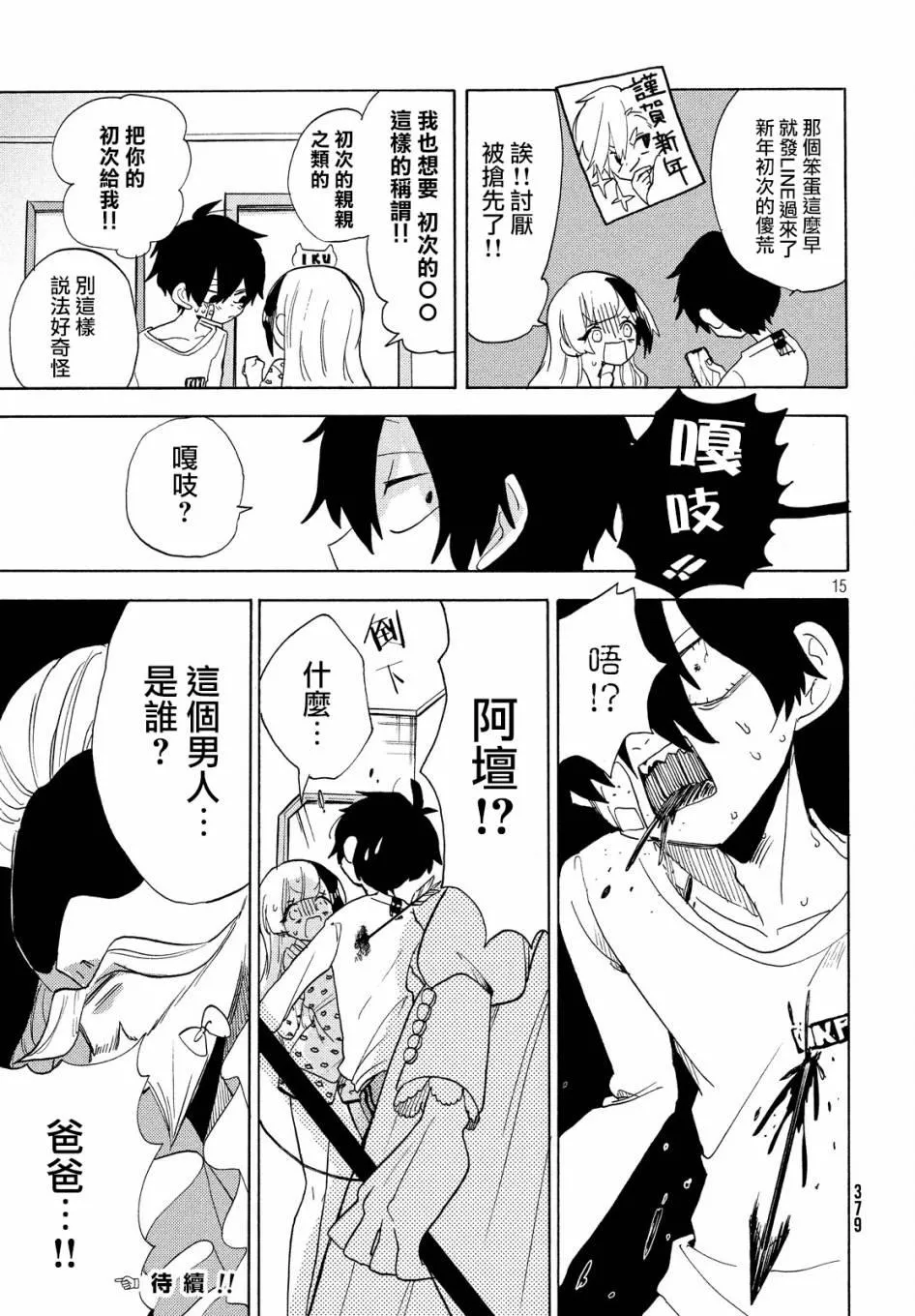 第15页