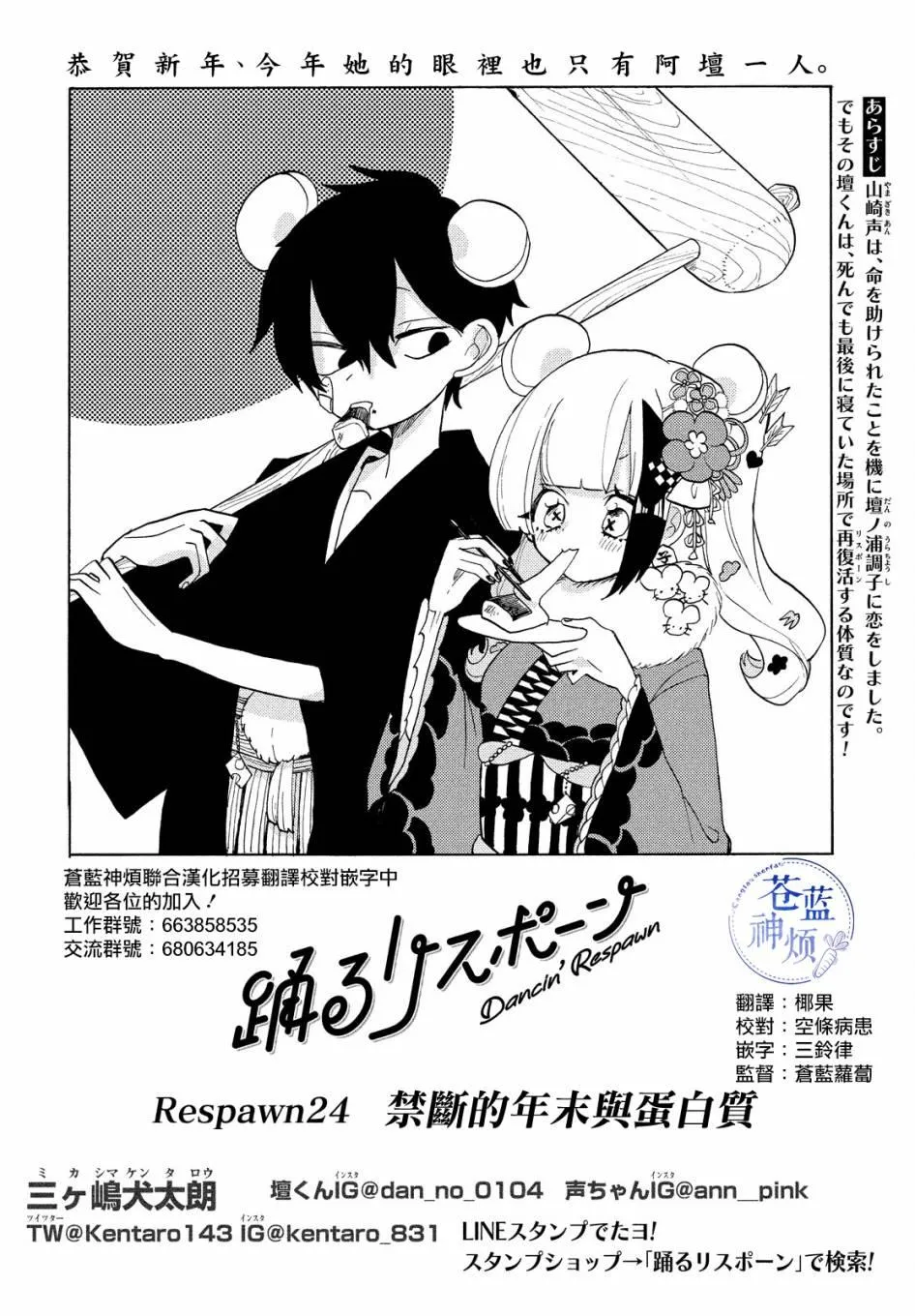 第2页