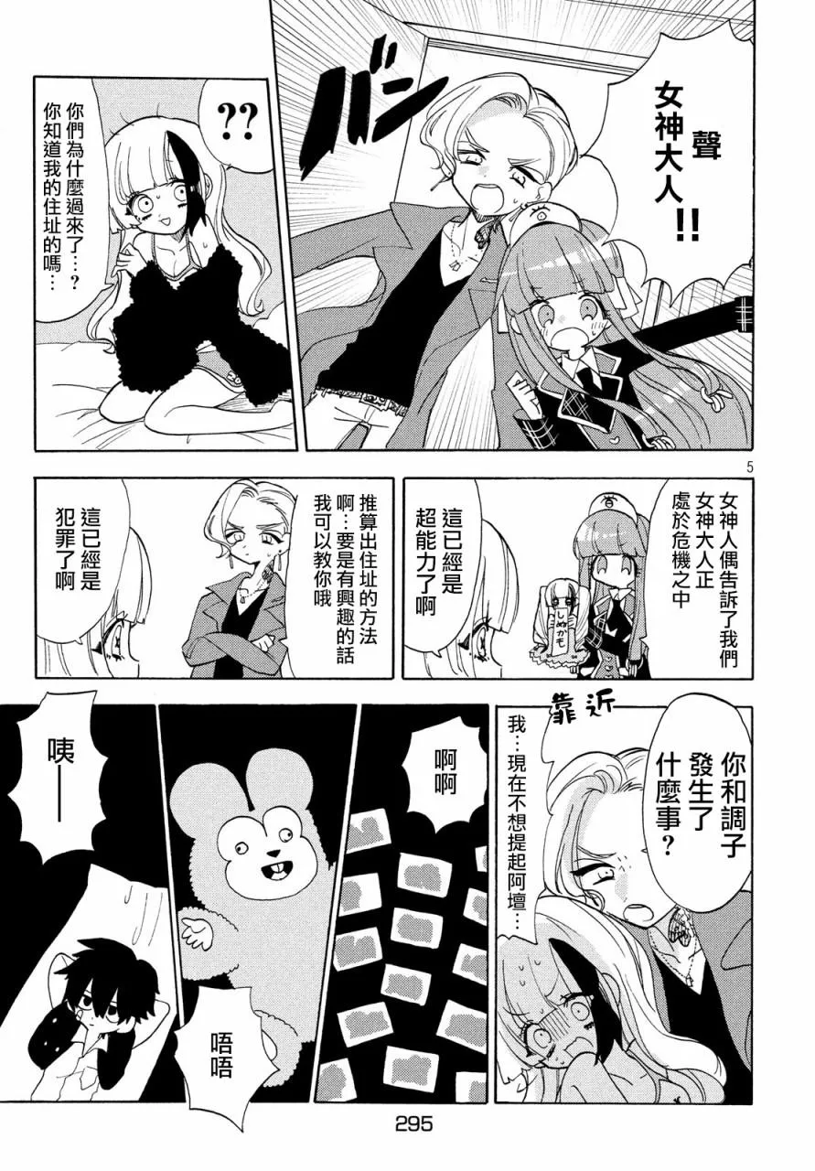 第5页