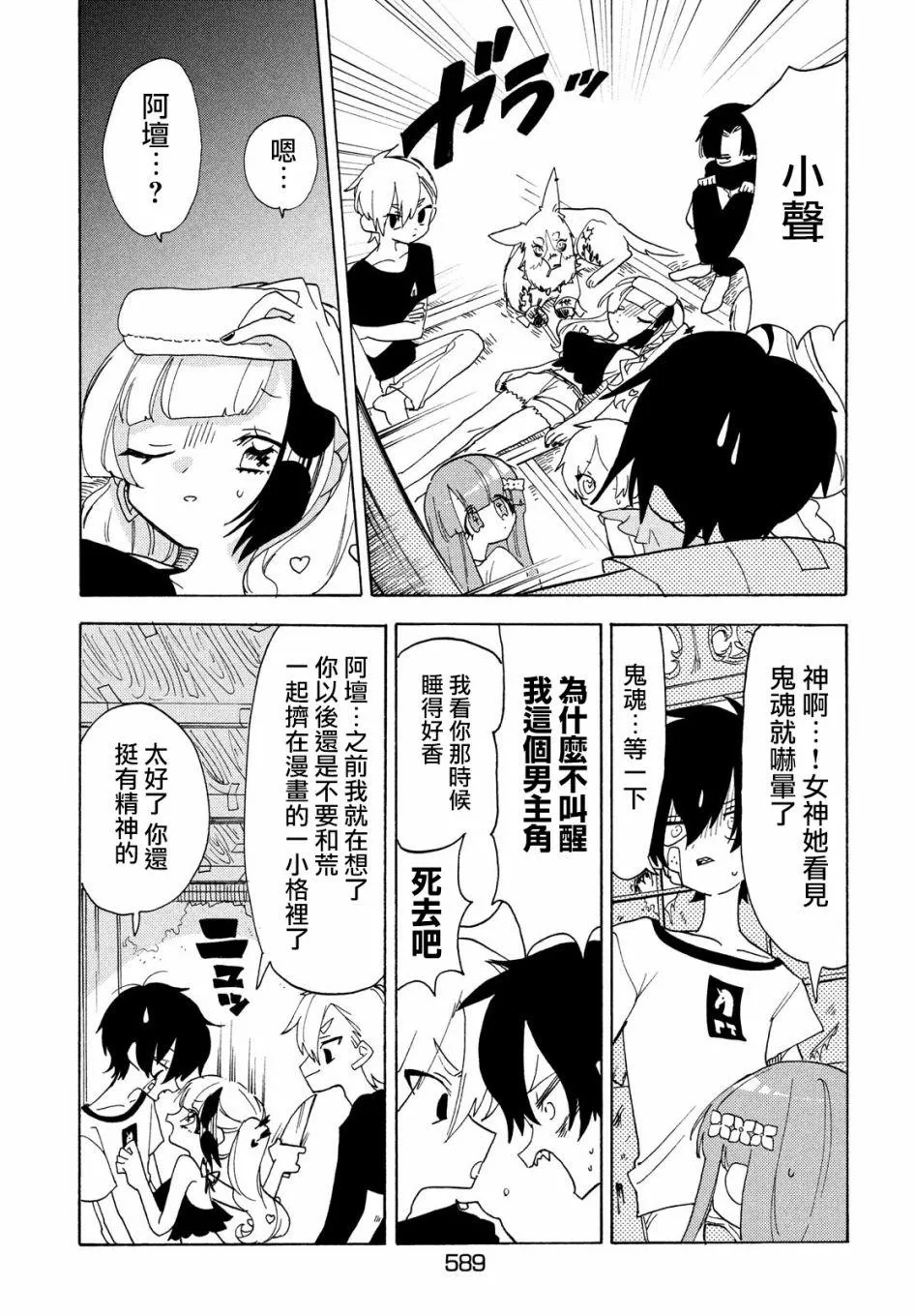 第3页