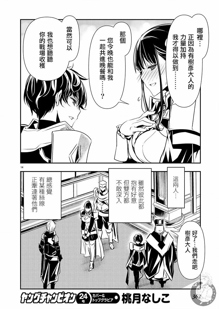 第14页