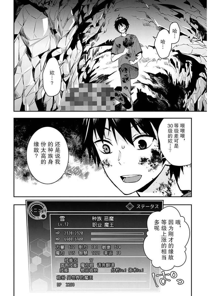 第12页