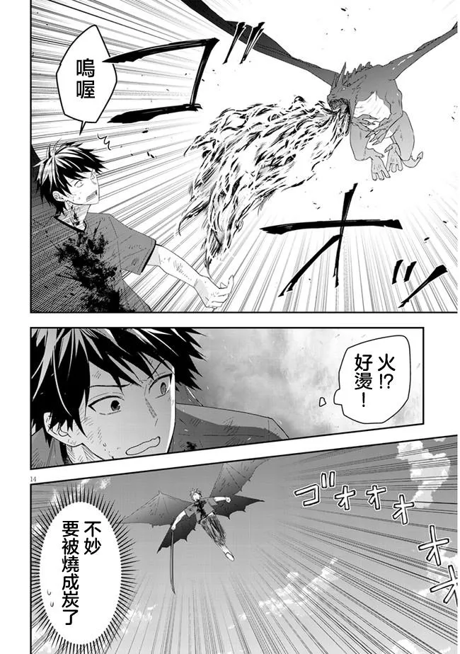 第14页