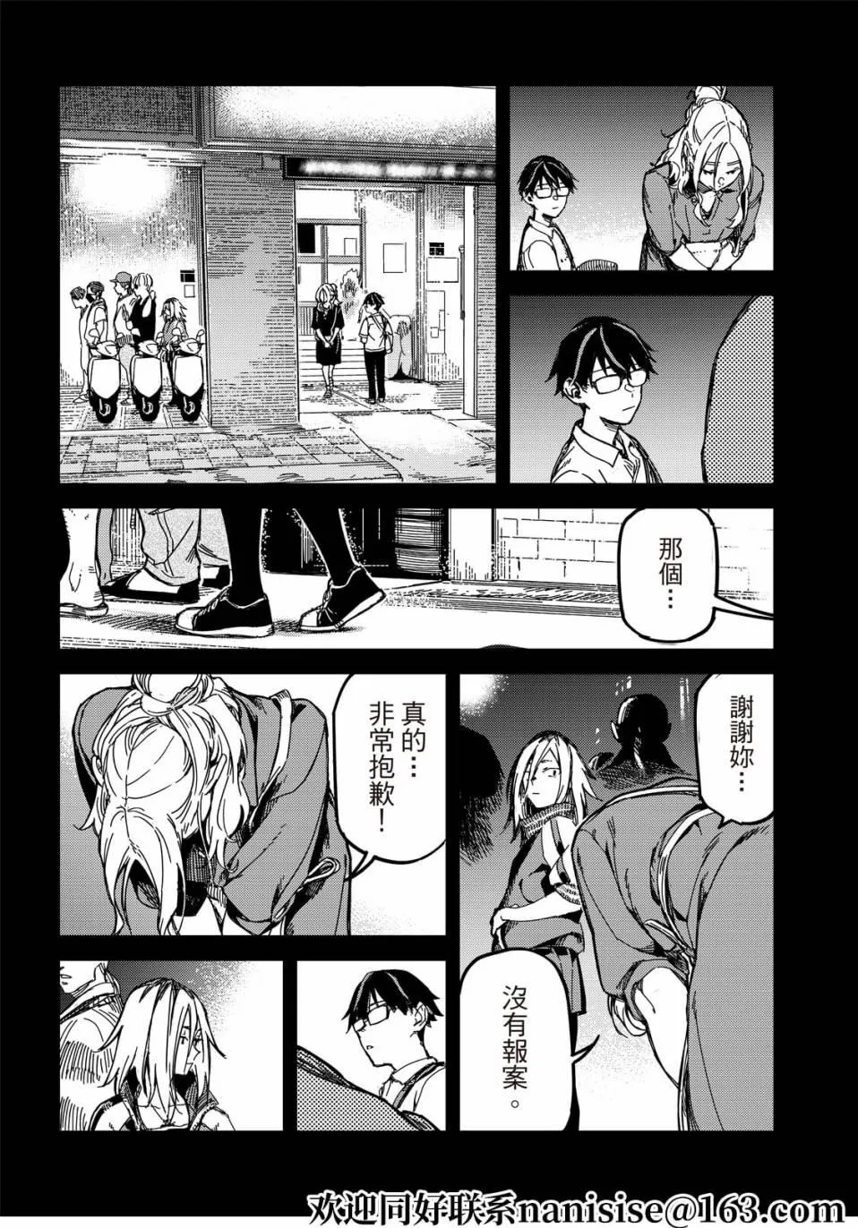 第31页
