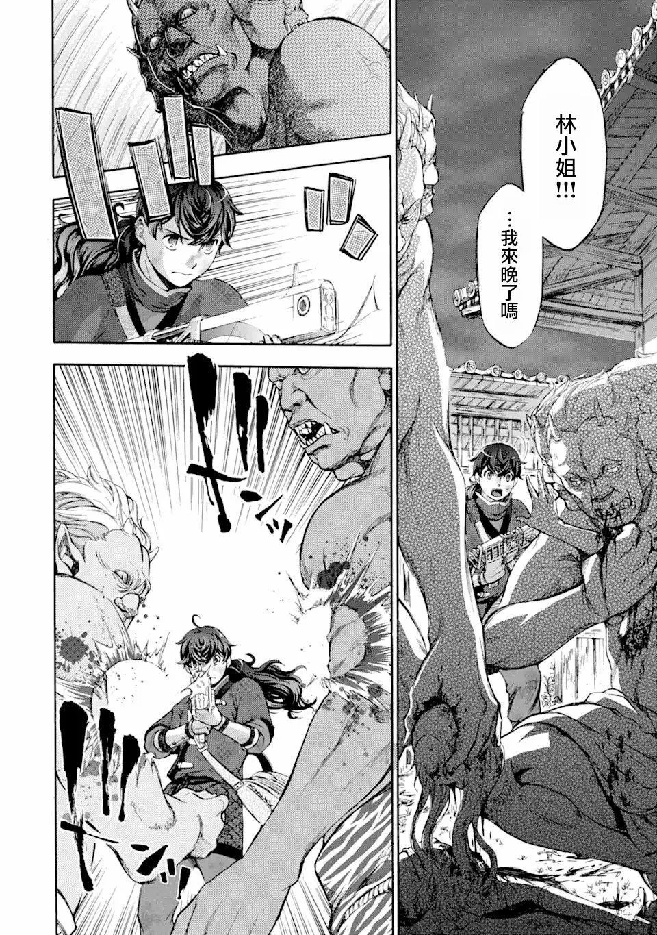 第28页
