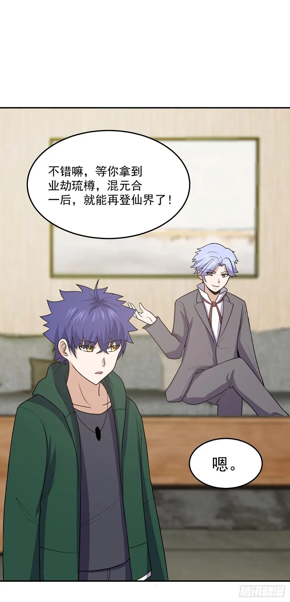 第26页