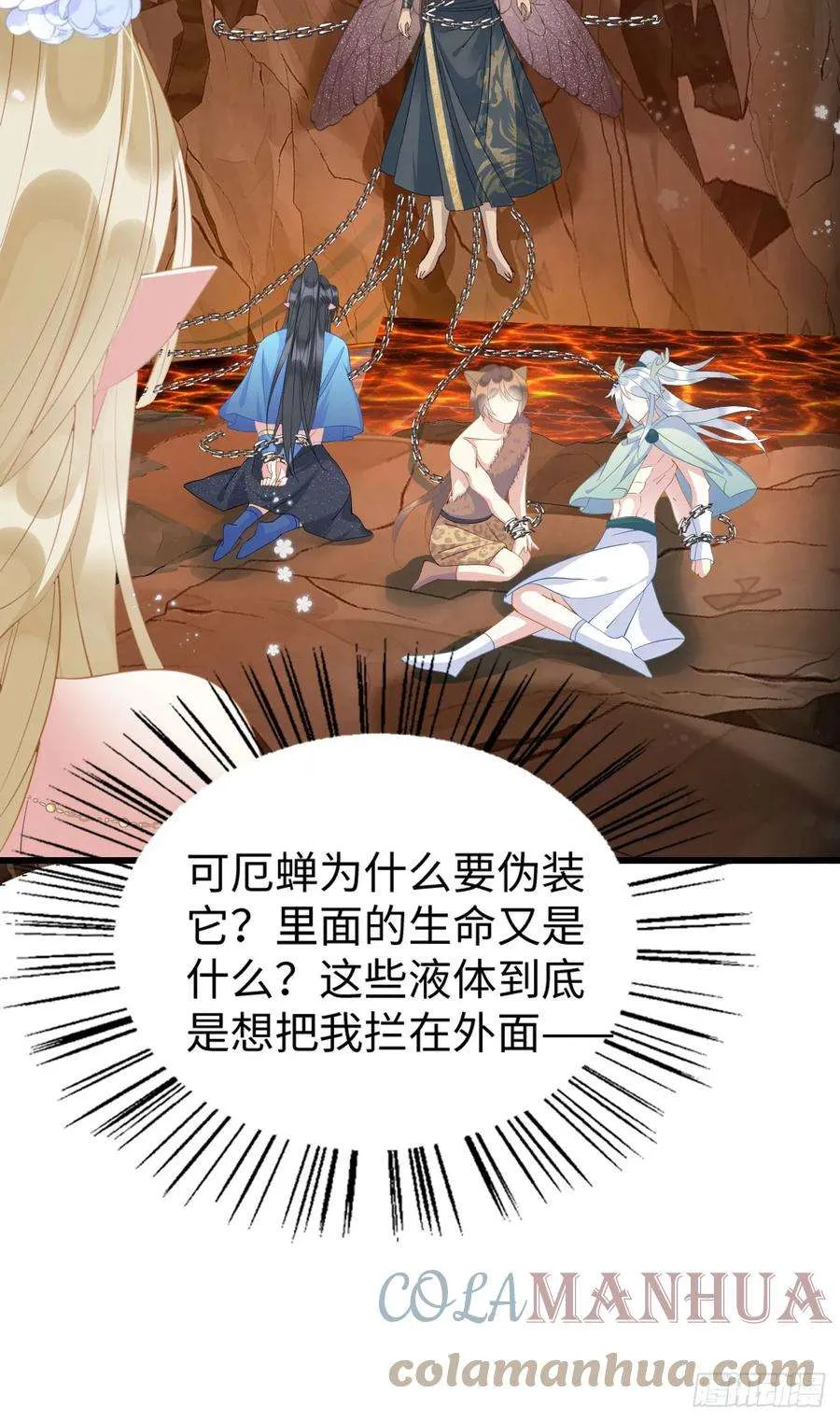 第31页