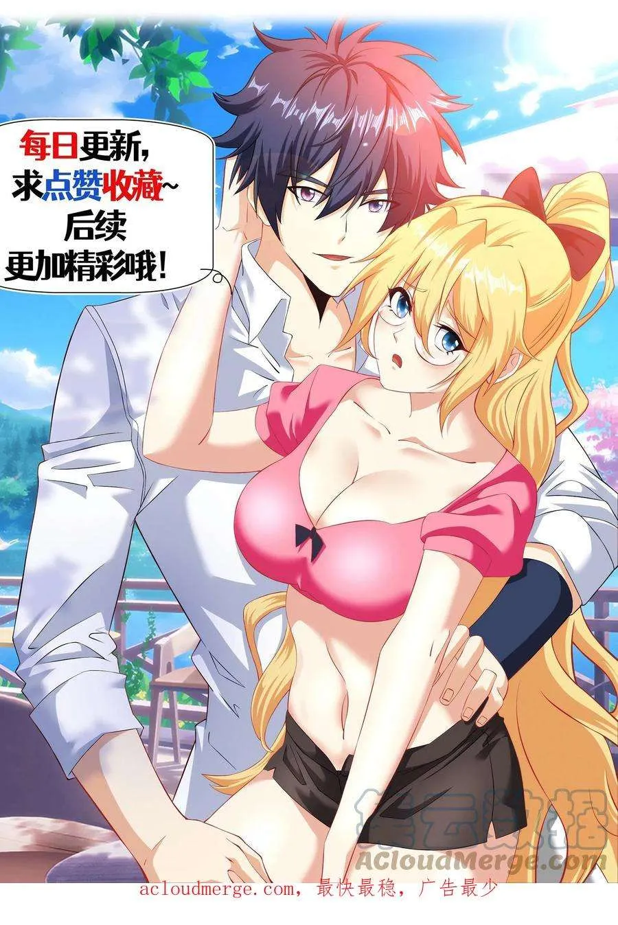 第29页