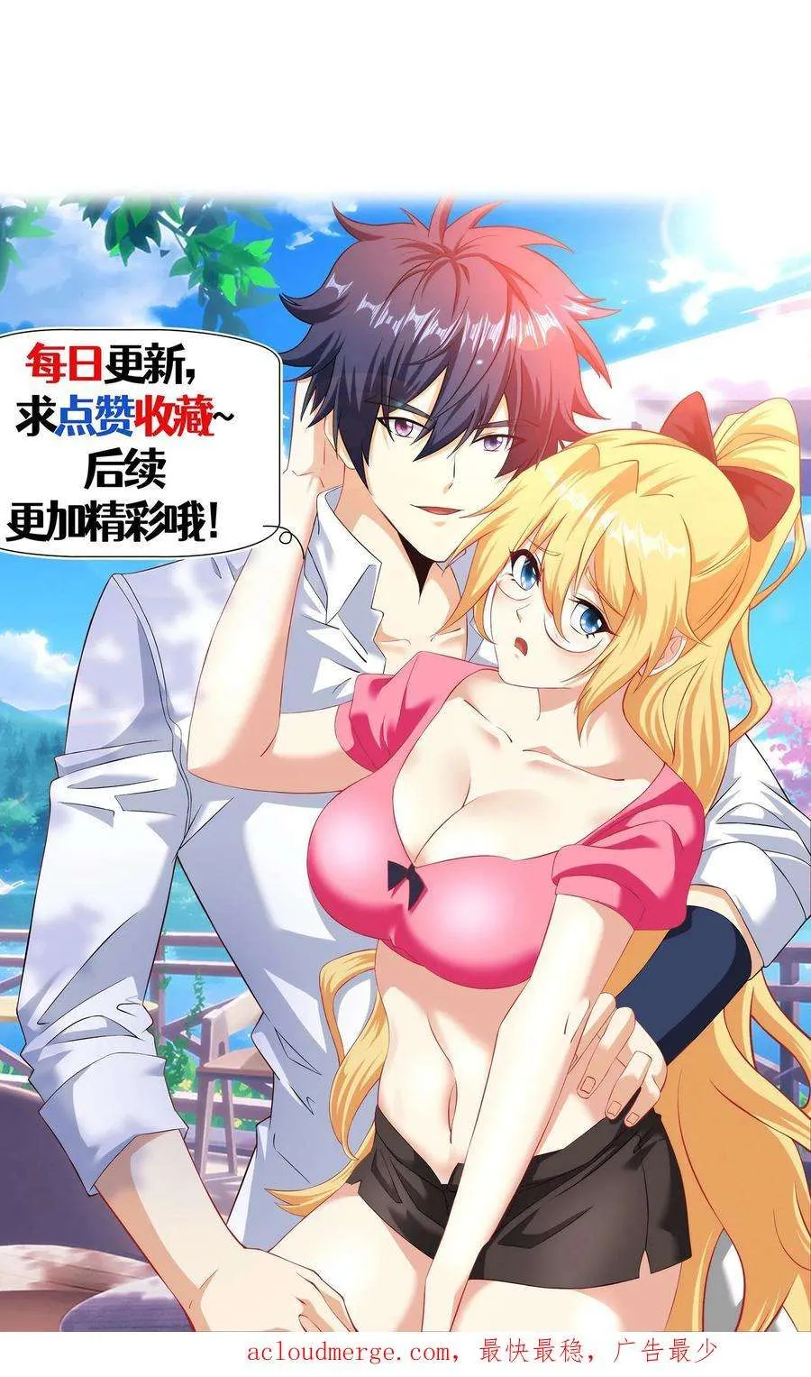 第28页