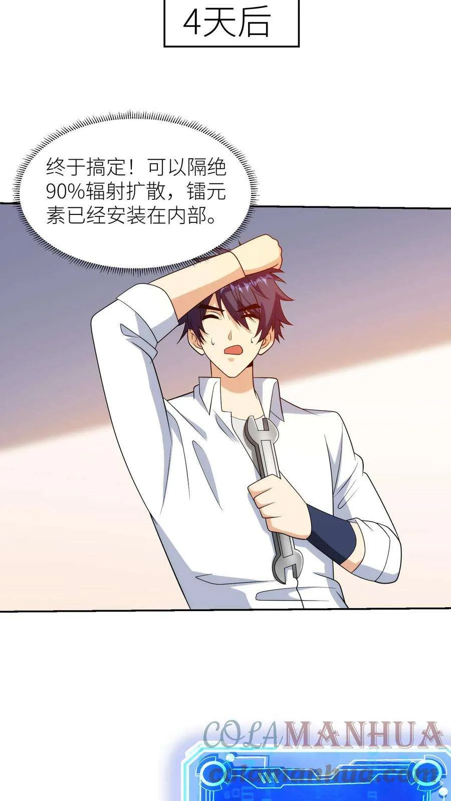 第19页