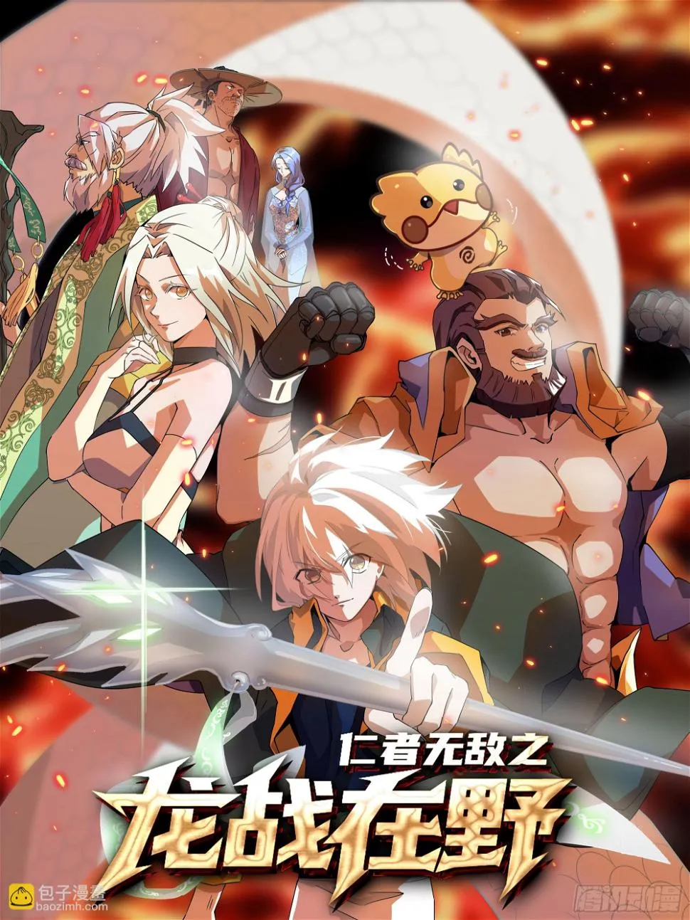 第20页