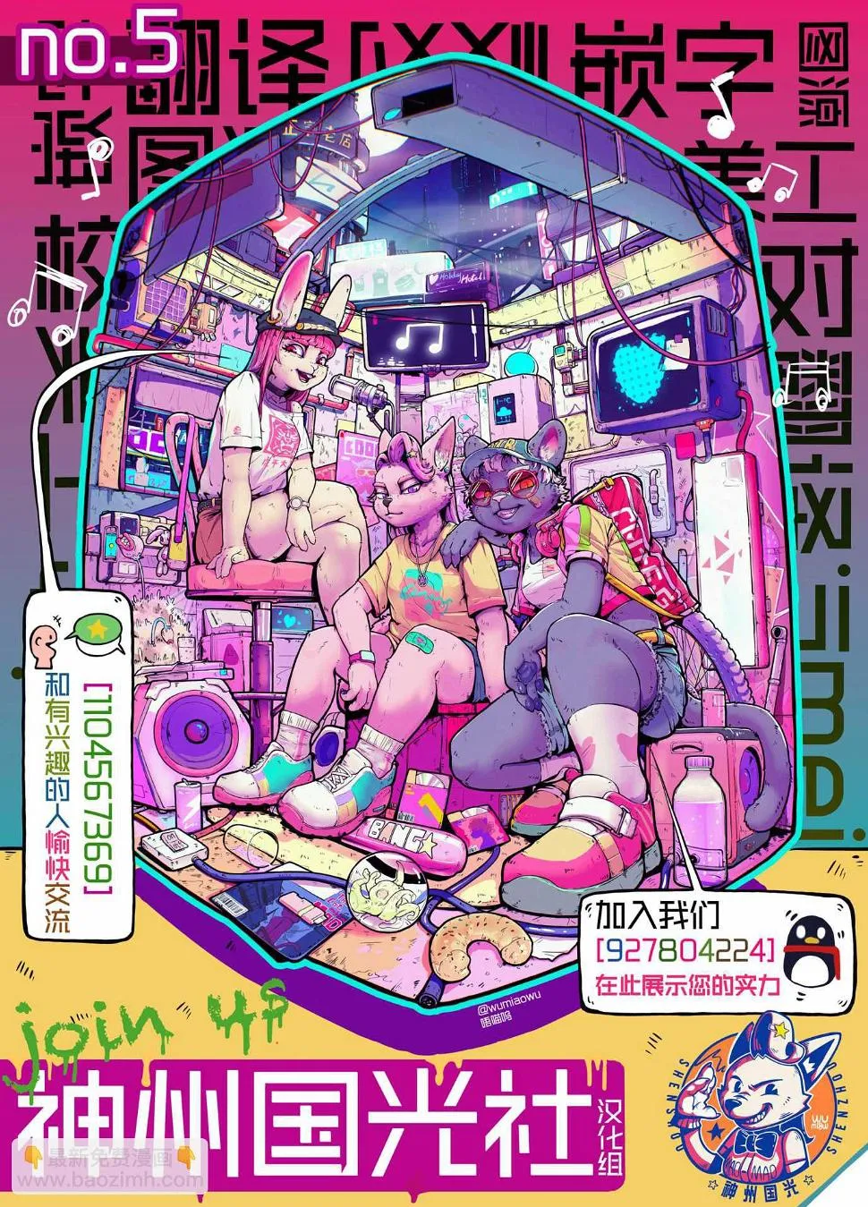 第21页