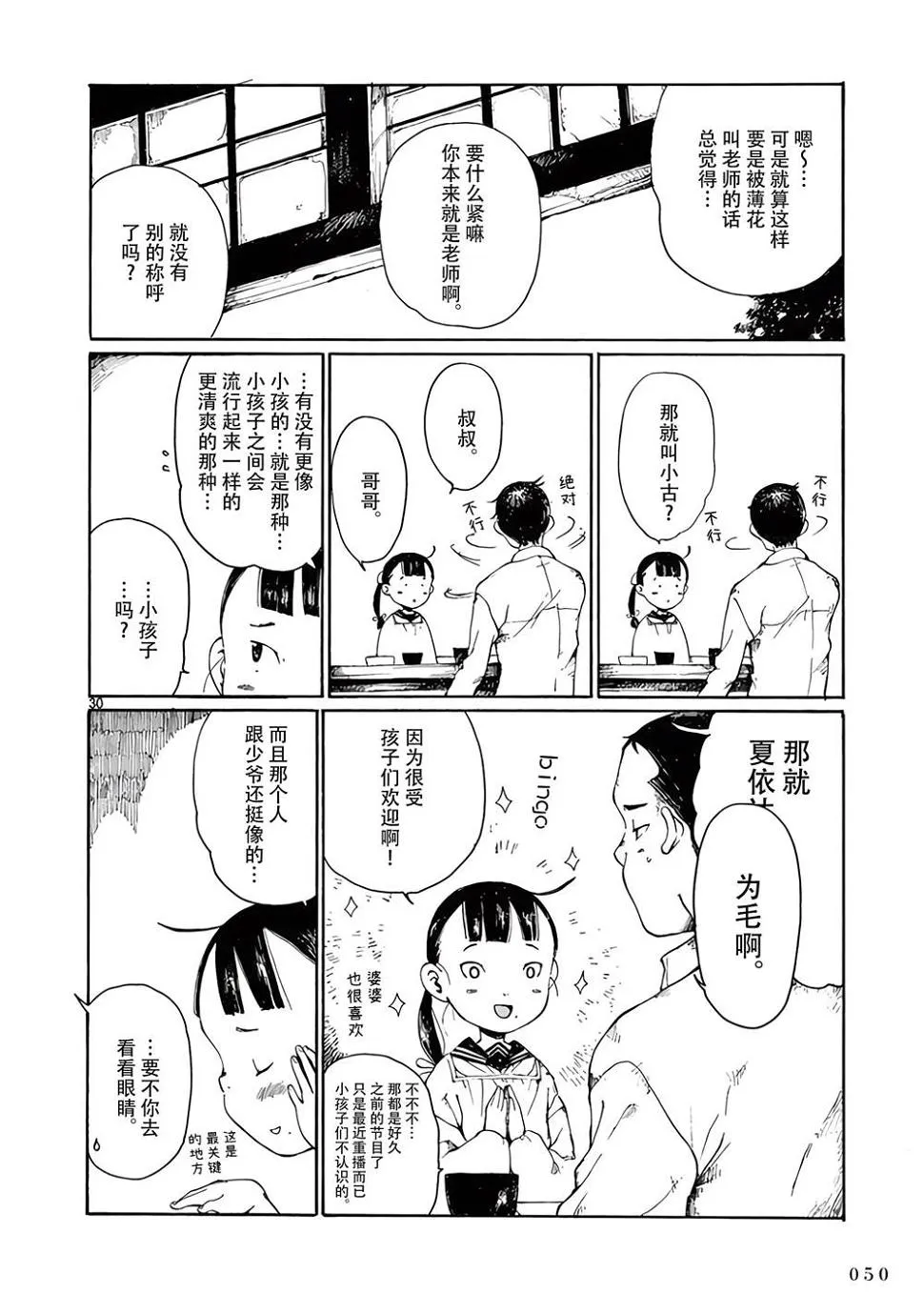 第31页