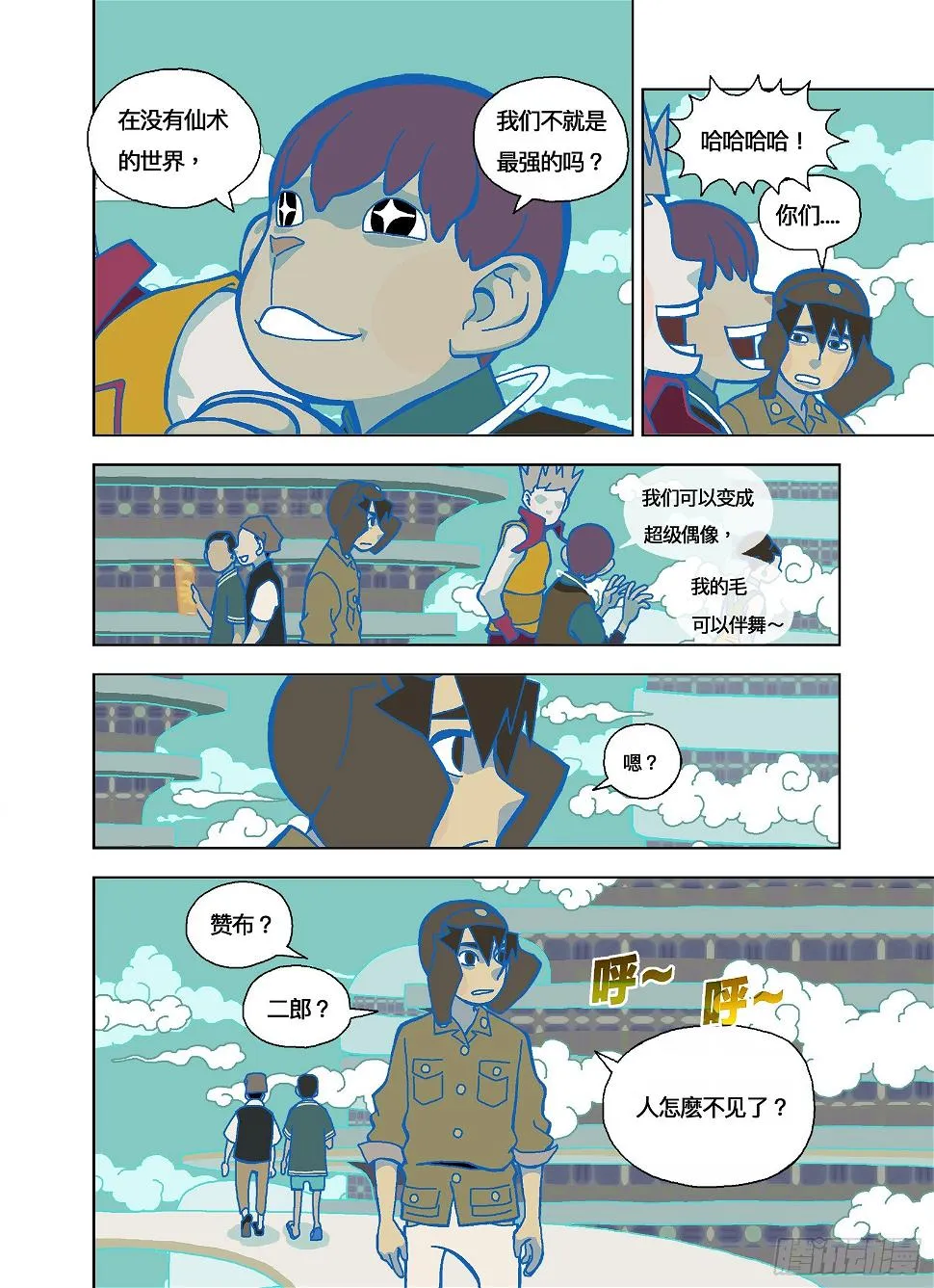 第13页