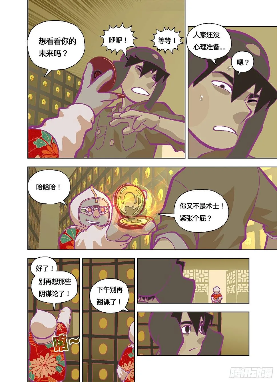 第4页
