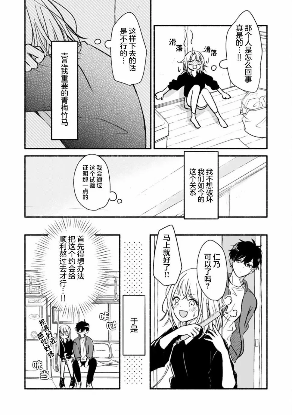 第12页