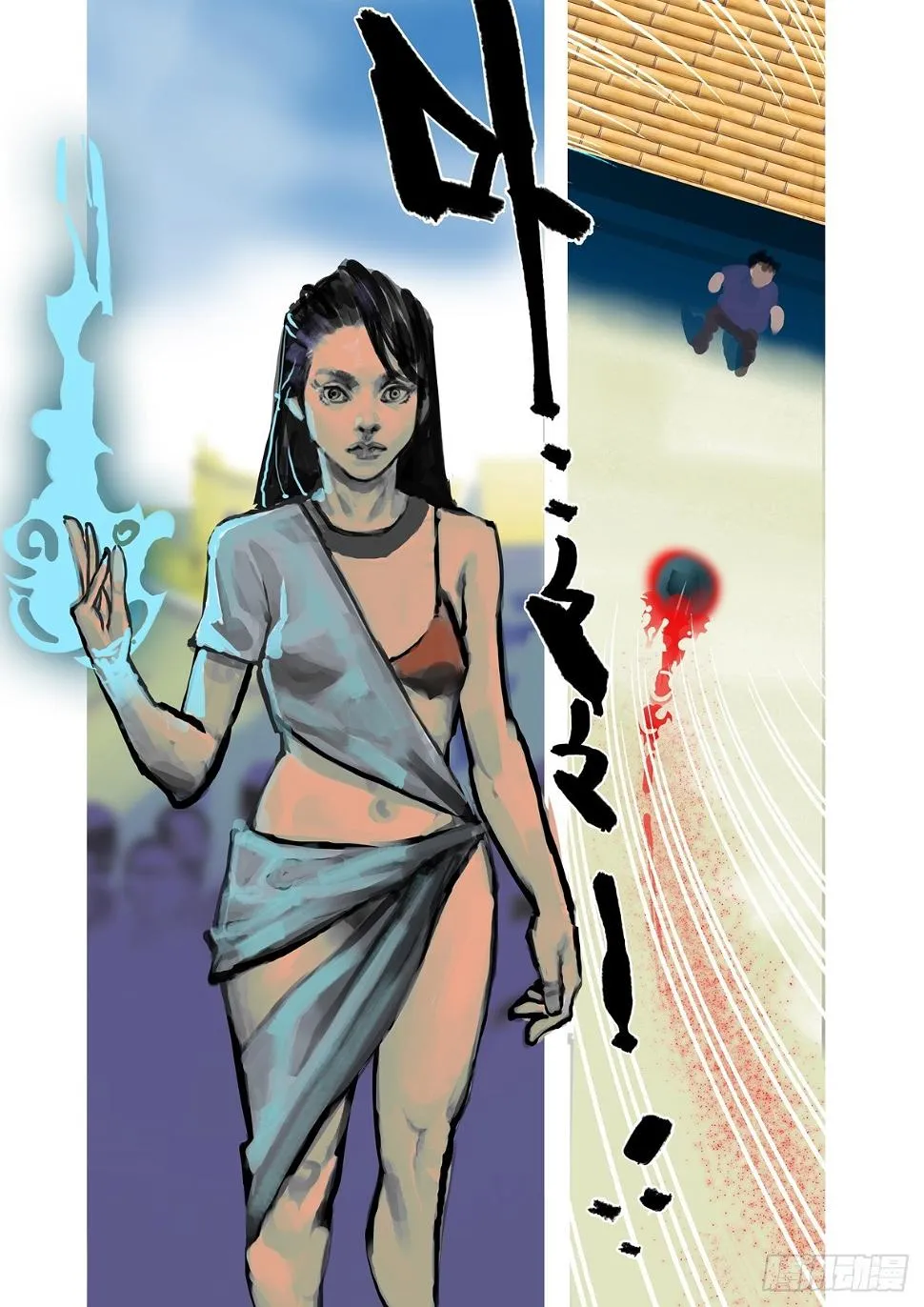 第6页