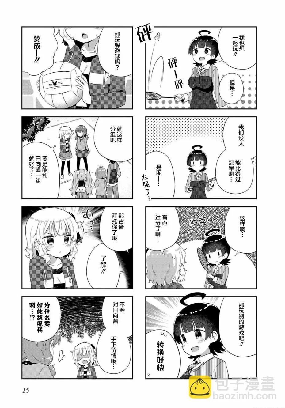 第5页