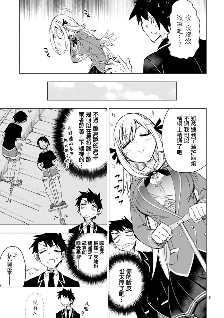 第15页