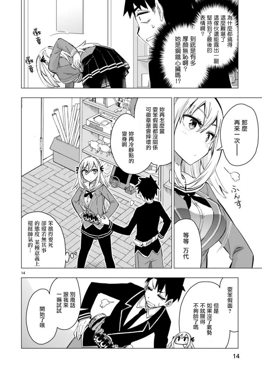 第14页