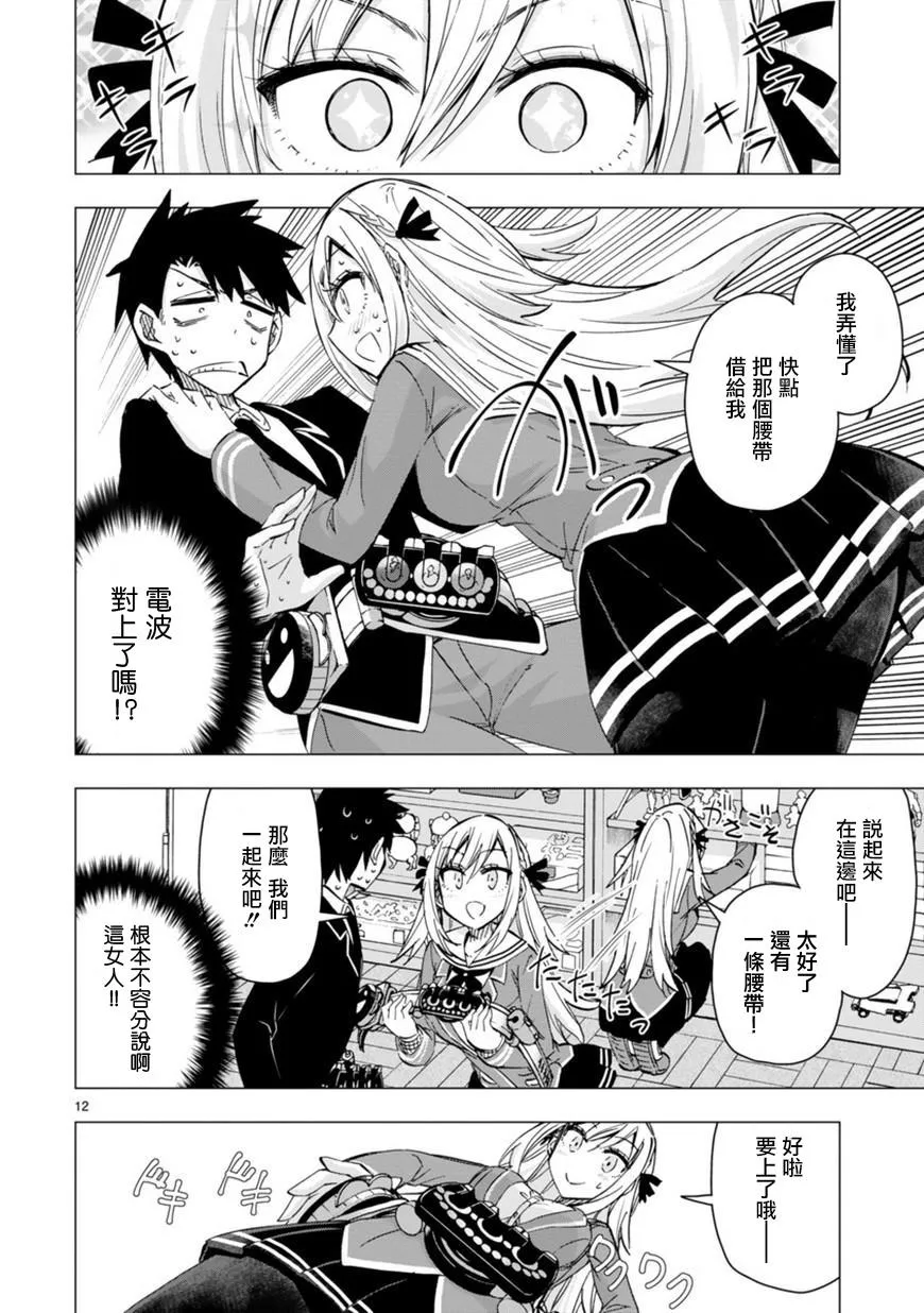 第12页