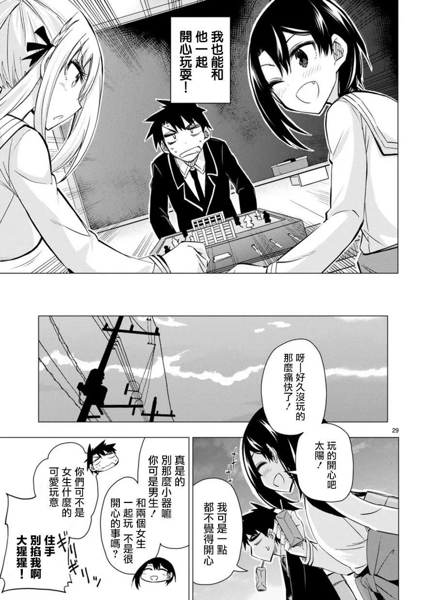 第29页