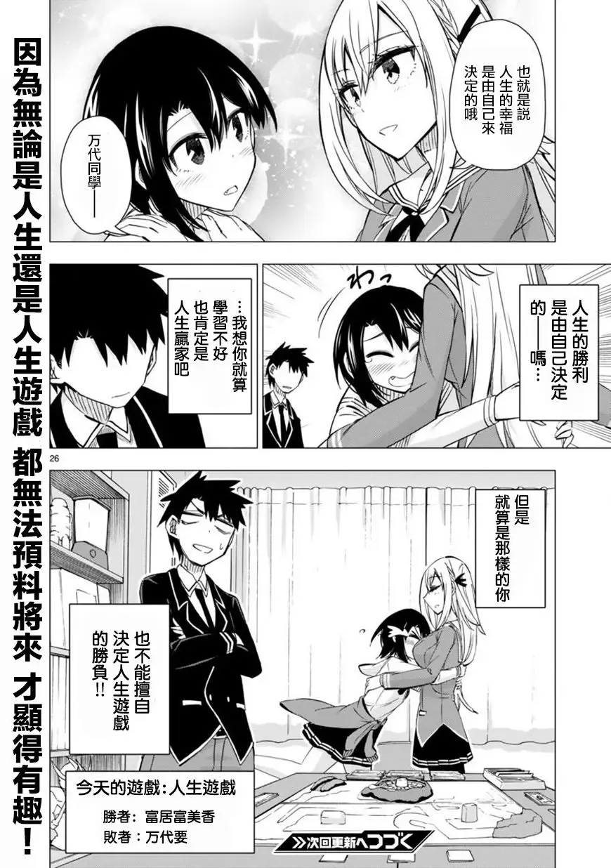 第26页