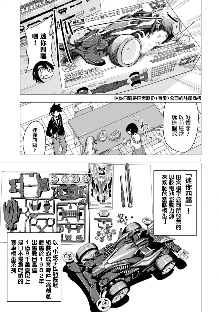 第5页