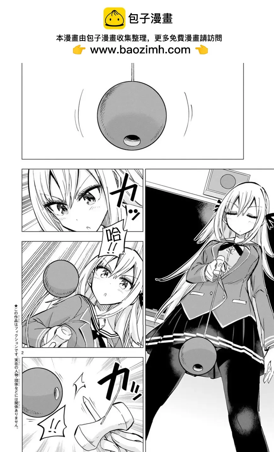第2页