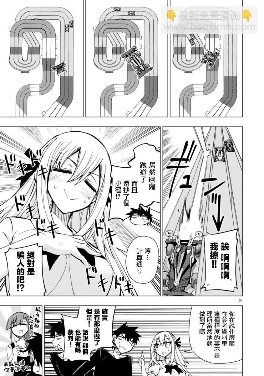 第21页