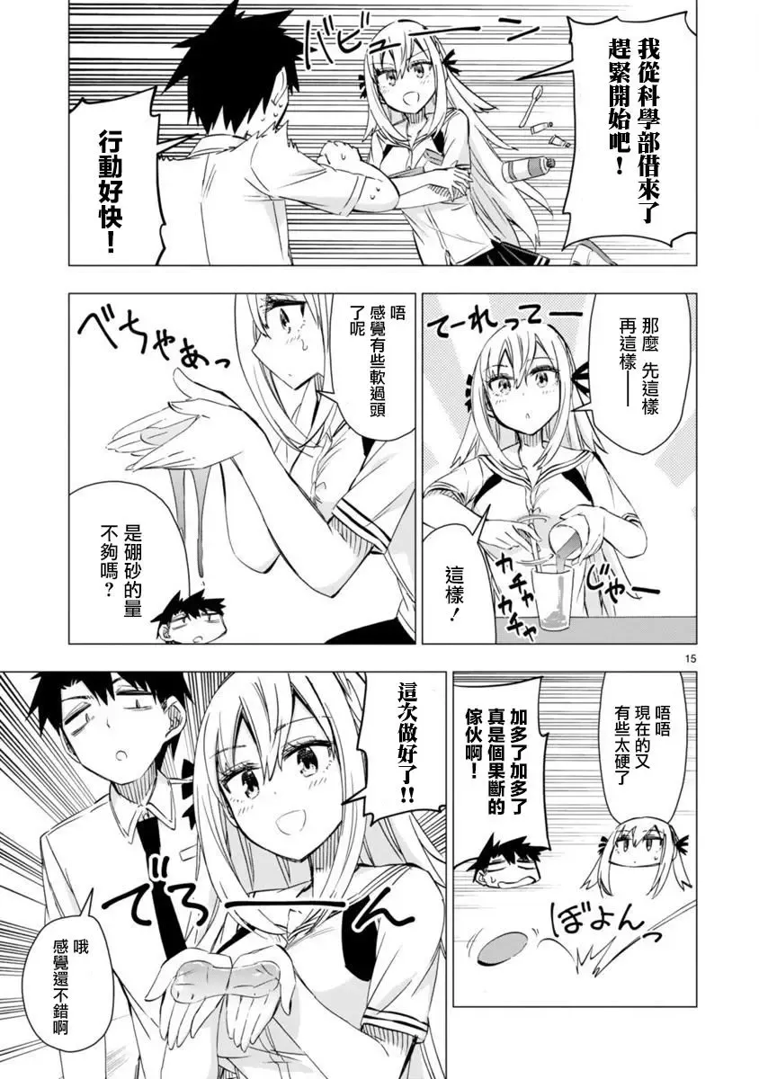 第15页