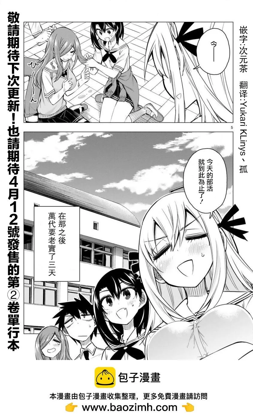 第5页