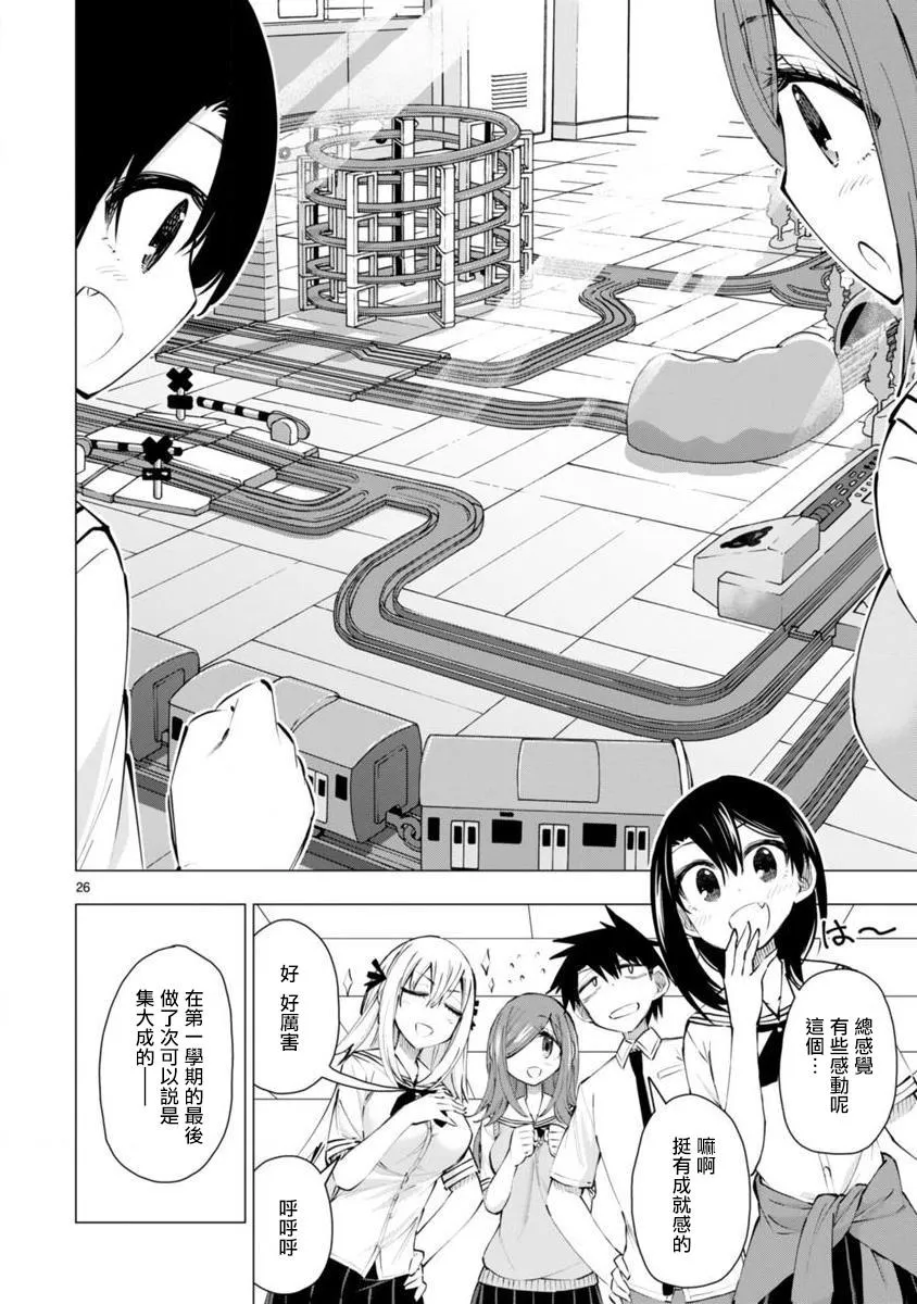 第25页