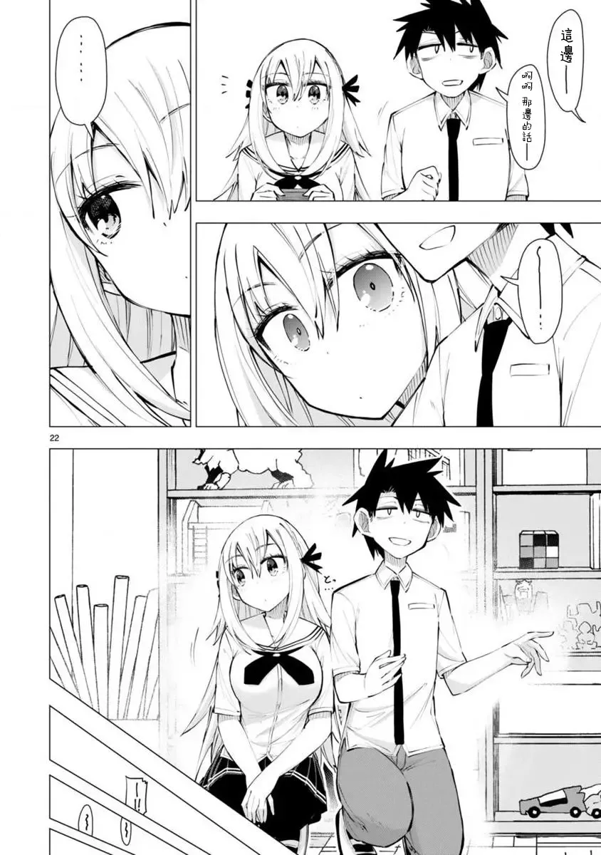 第21页