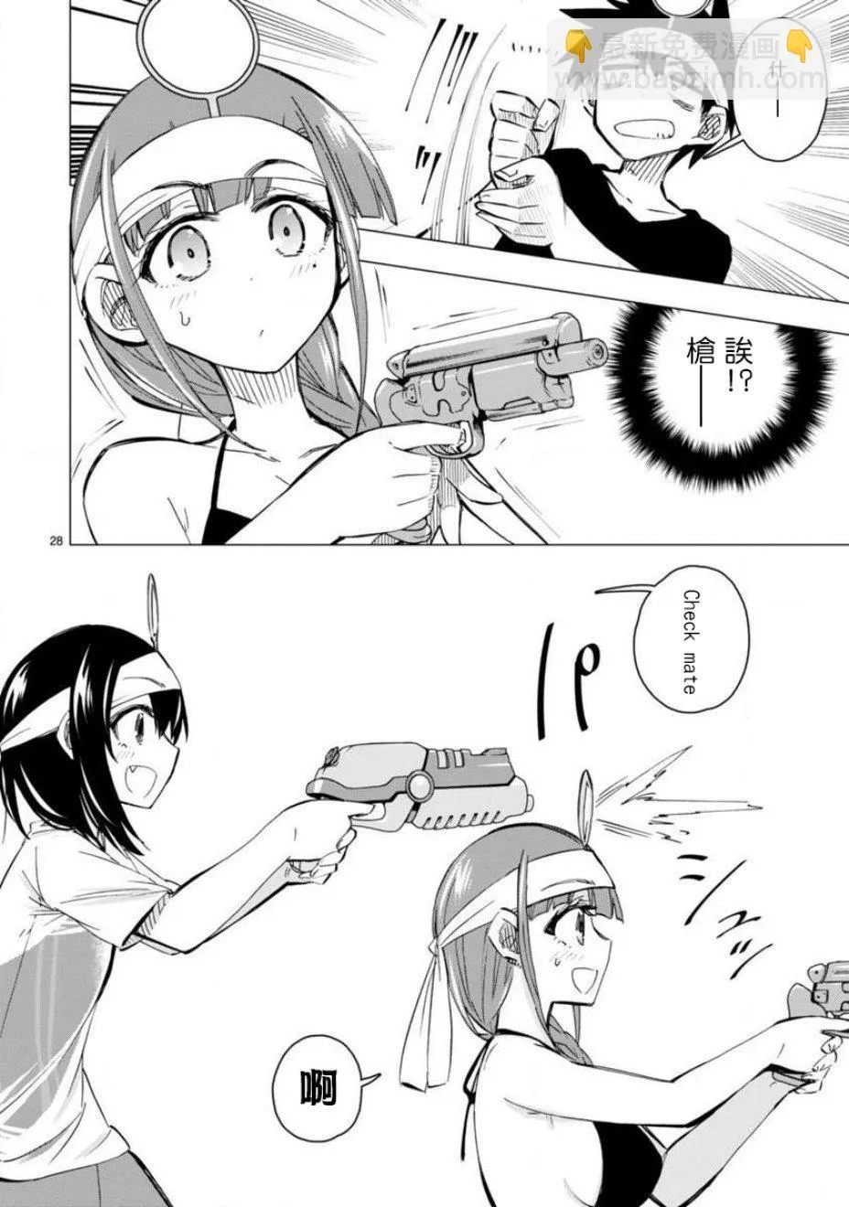 第28页