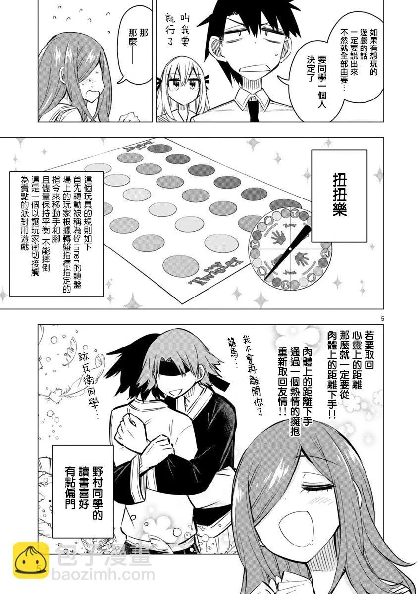 第5页