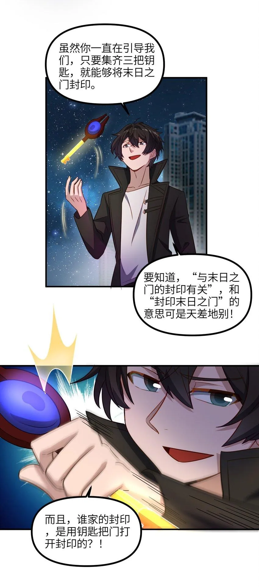 第20页
