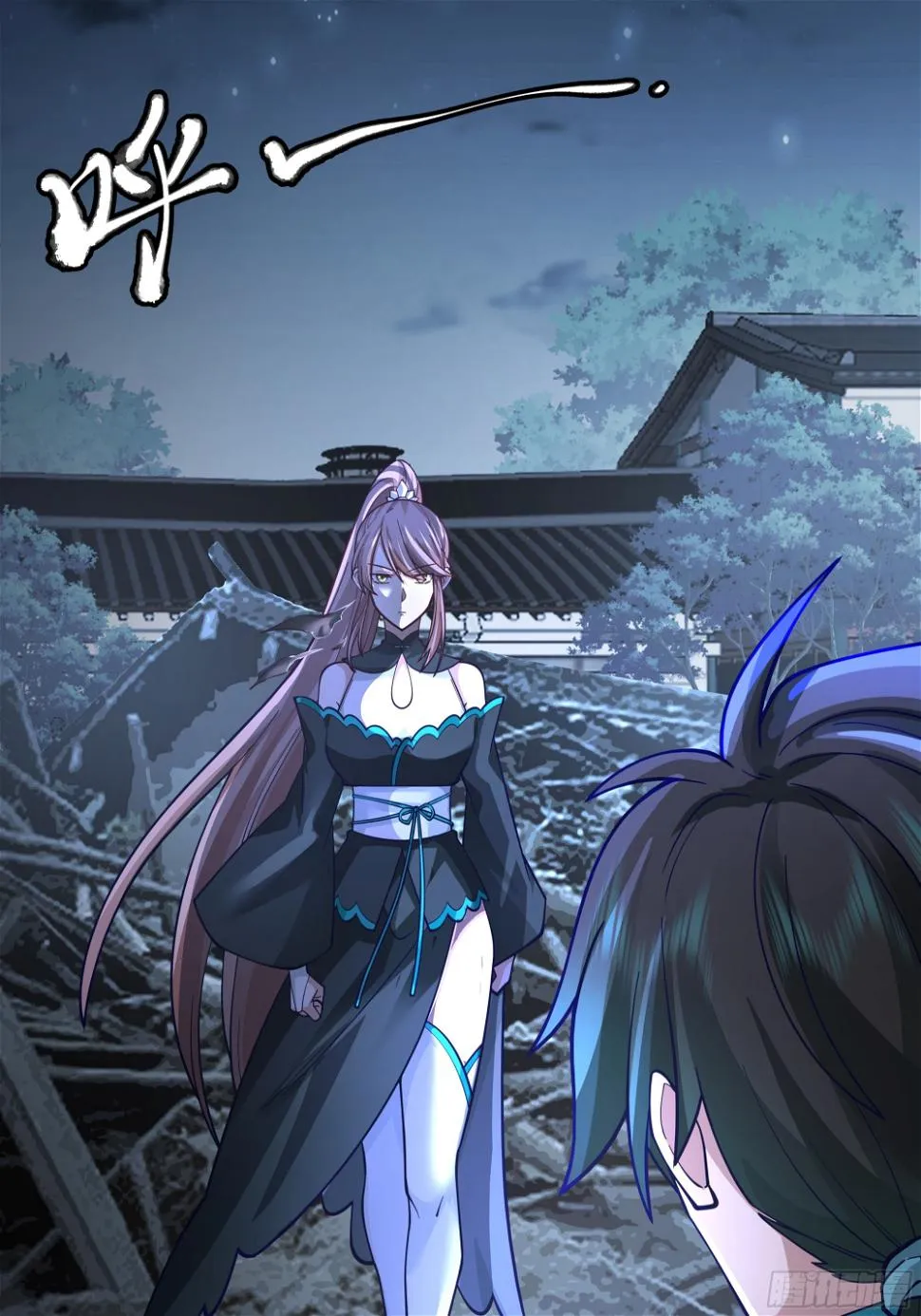 第29页
