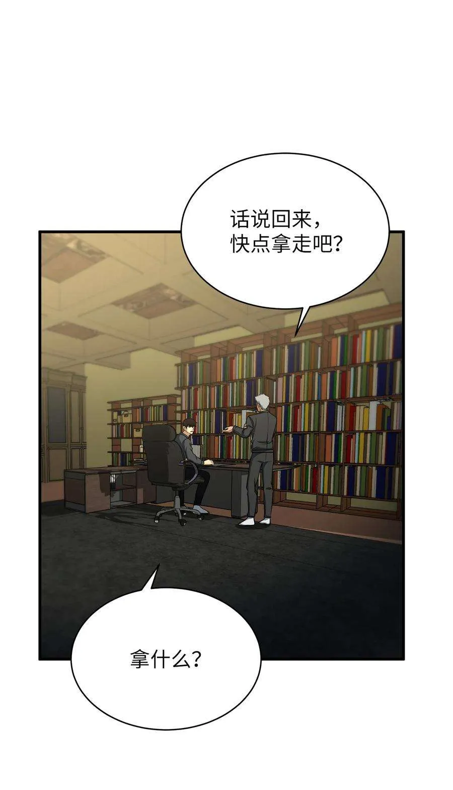 第81页