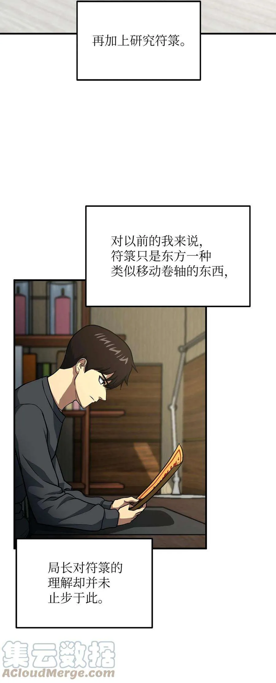 第85页