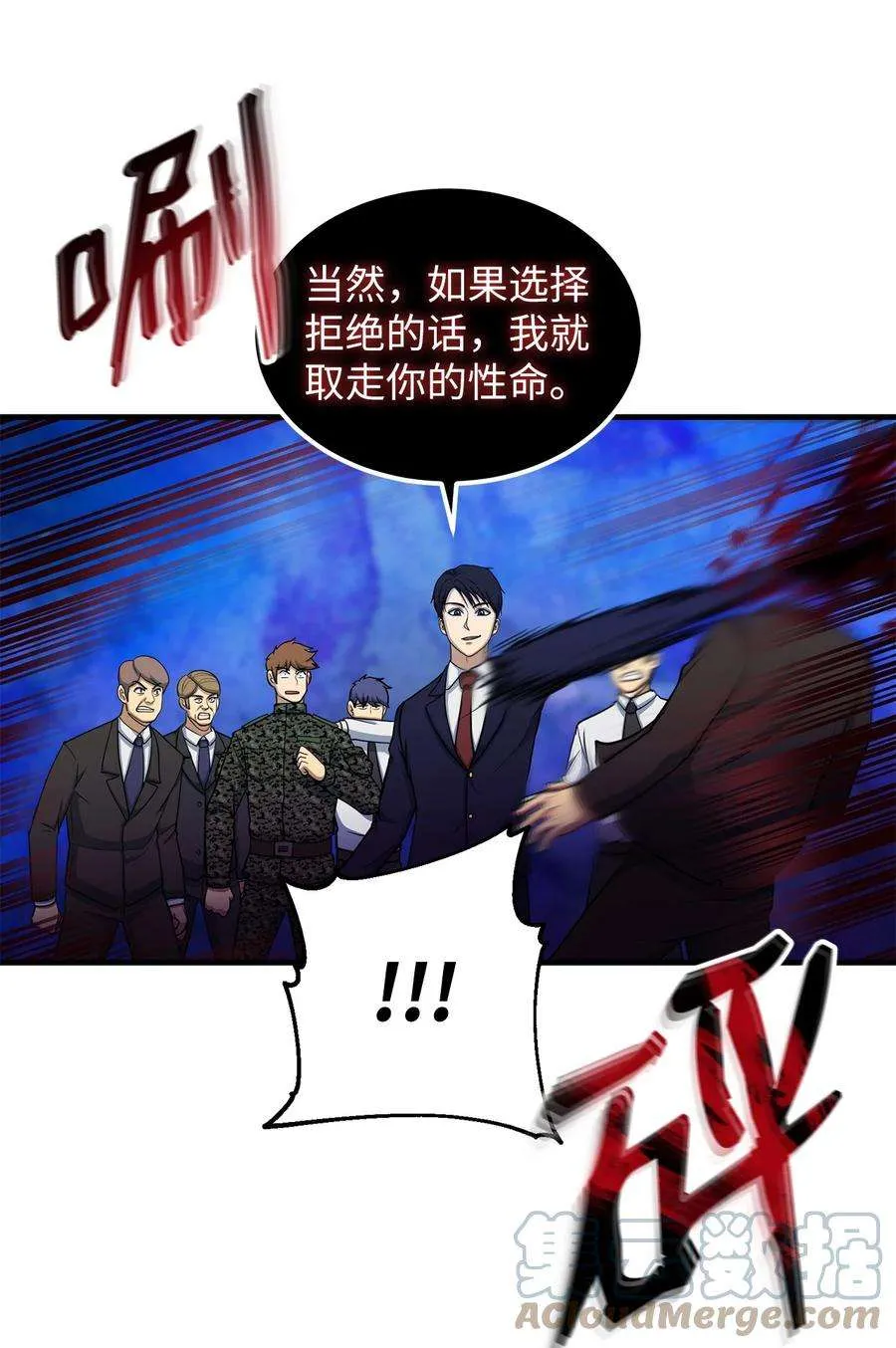 第70页