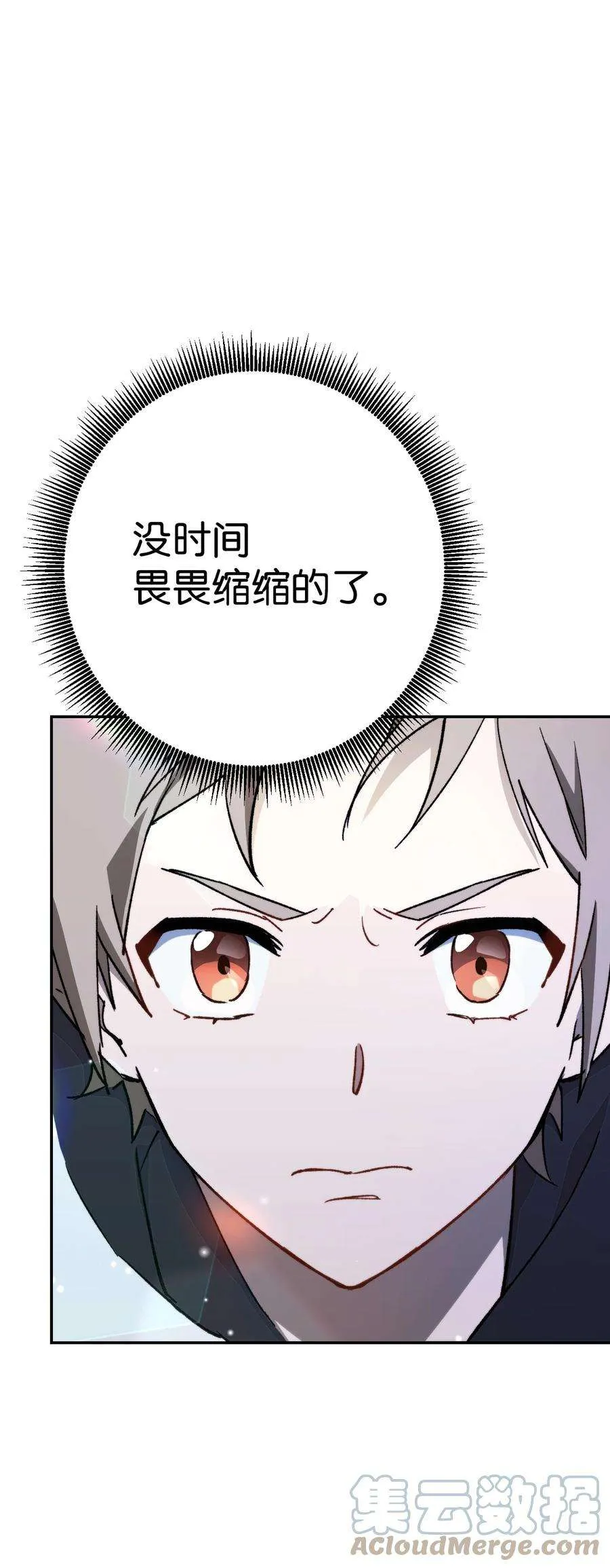 第209页