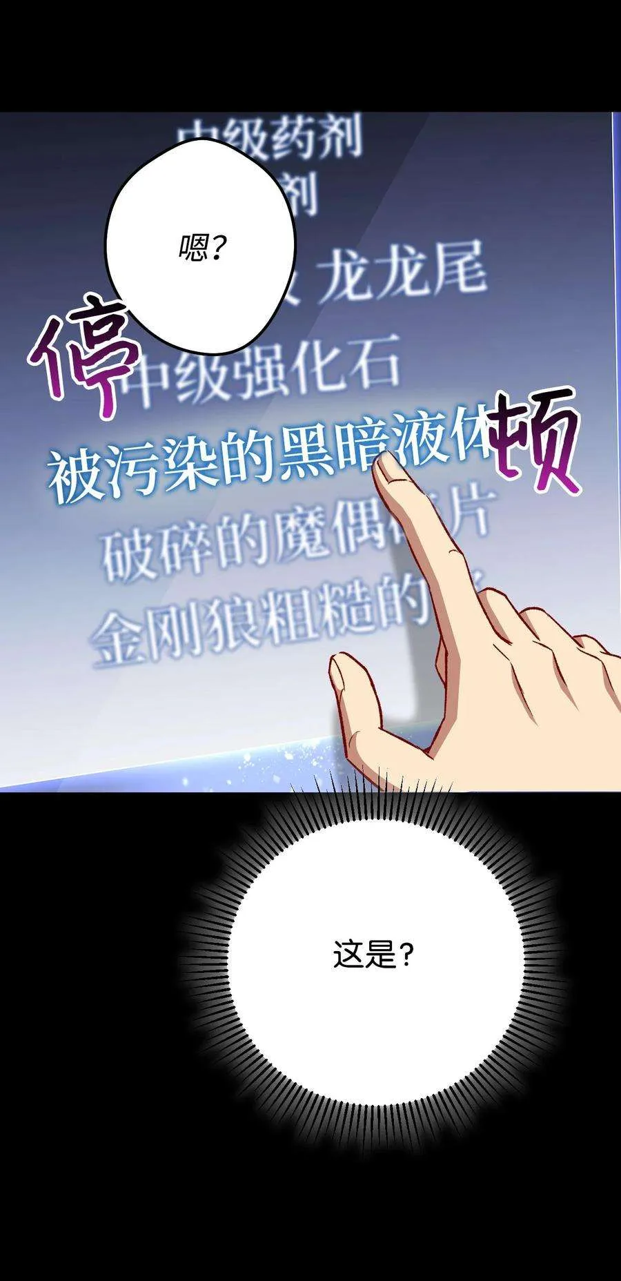 第176页