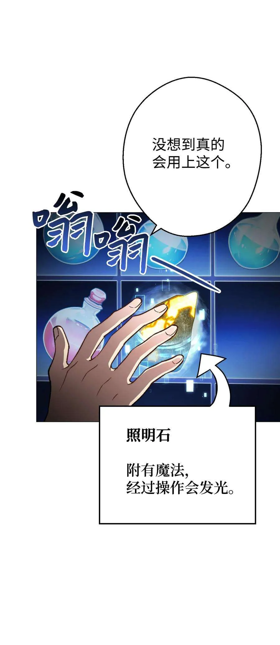 第107页