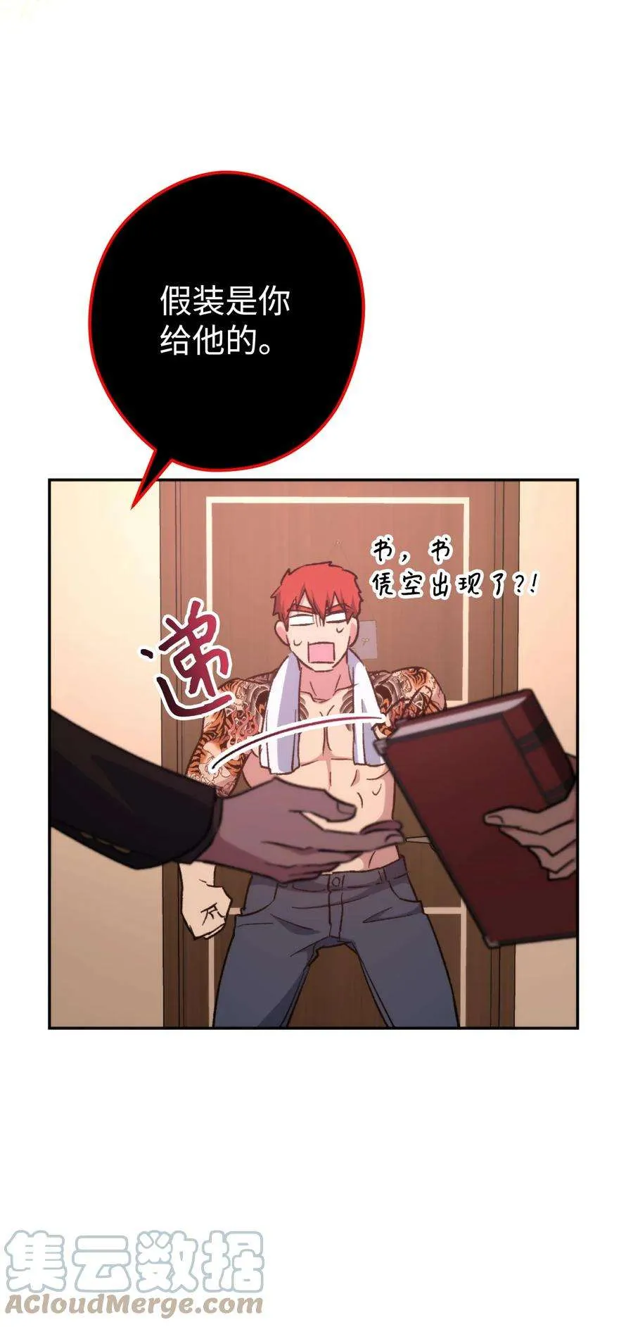 第57页